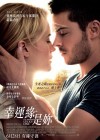 The Lucky One poster