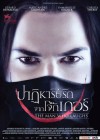 The Man Who Laughs poster