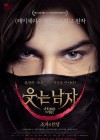 The Man Who Laughs poster