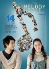 รักทำนองนี้ poster