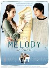 รักทำนองนี้ poster