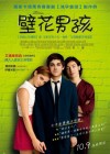 The Perks of Being a Wallflower poster