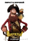 The Pirates! In an Adventure with Scientists! poster