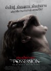 The Possession poster