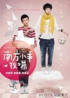 When Wolf Falls in Love with Sheep poster