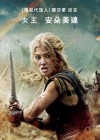 Wrath of the Titans poster