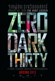 Zero Dark Thirty poster