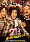 21 and Over poster