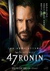 47 Ronin poster