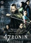 47 Ronin poster