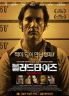 Blood Ties poster