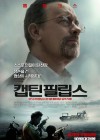 Captain Phillips poster