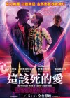 Charlie Countryman poster
