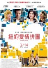 Chinese Puzzle poster