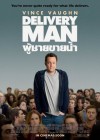 Delivery Man poster