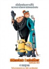 Despicable Me 2 poster