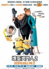 Despicable Me 2 poster