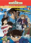 Detective Conan: Private Eye in the Distant Sea poster