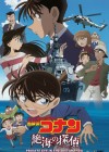 Detective Conan: Private Eye in the Distant Sea poster