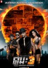 Dhoom: 3 poster