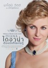 Diana poster