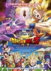Dragon Ball Z: Battle of Gods poster