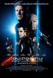 Ender's Game poster