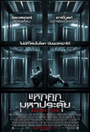 Escape Plan poster