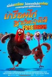 Free Birds poster