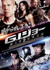 G.I. Joe: Retaliation poster