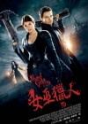 Hansel and Gretel Witch Hunters poster