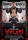 Hansel and Gretel Witch Hunters poster