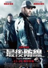 Homefront poster