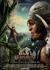 Jack the Giant Slayer poster