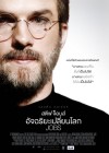 Jobs poster