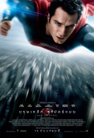 Man of Steel poster