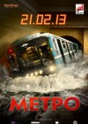 Metro poster