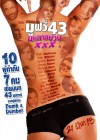 Movie 43 poster