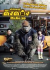 Mr. Go poster