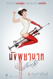 Nurse 3D poster