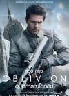 Oblivion poster