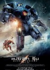 Pacific Rim poster