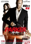 Parker poster