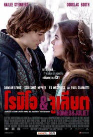 Romeo and Juliet poster