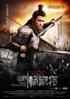 Saving General Yang poster