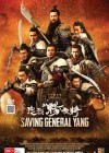 Saving General Yang poster