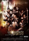 Saving General Yang poster