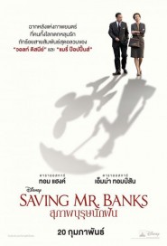 Saving Mr. Banks poster