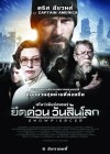 Snowpiercer poster