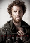 Snowpiercer poster